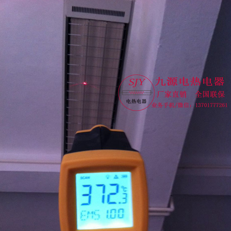 電熱節(jié)能輻射采暖器 節(jié)能環(huán)保電熱板 SRJF-X-10