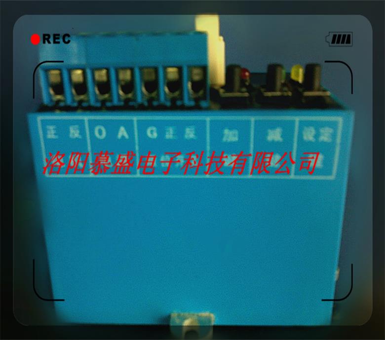 ZDW-01D一體化控制模塊執(zhí)行器