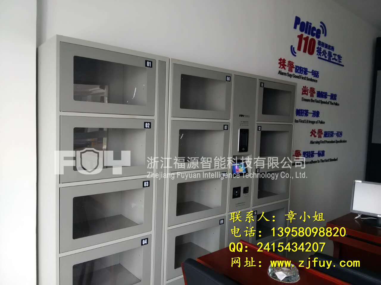 *檔案柜卷宗柜--浙江福源