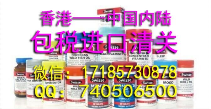 香港包稅進(jìn)口，香港包稅進(jìn)口公司，香港貨物到深圳包稅進(jìn)口