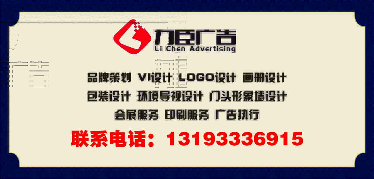 【西安LOGO設(shè)計-西安畫冊設(shè)計-西安南郊北郊LOGO設(shè)計】- 力臣logo設(shè)計