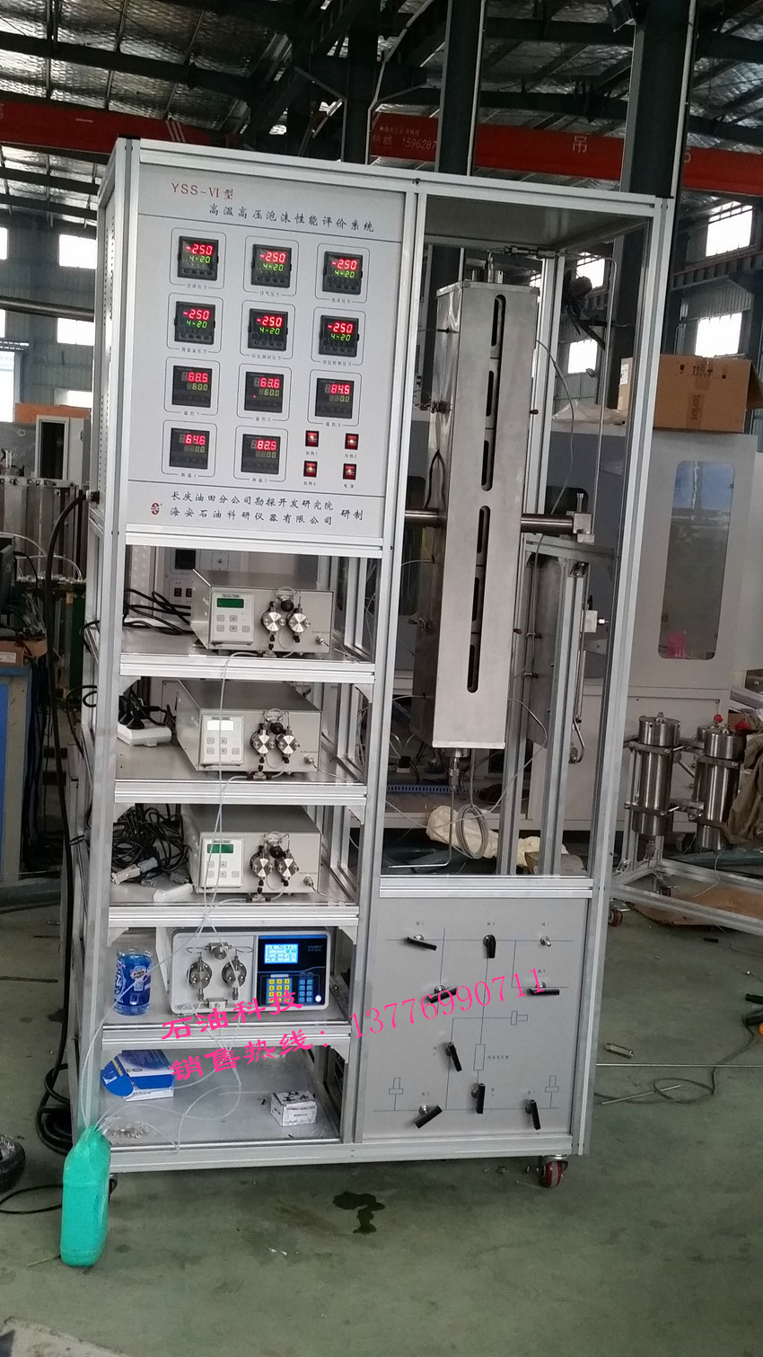 高溫高壓泡沫性能評價系統(tǒng) 泡沫性能評價裝置 動態(tài)泡沫評價裝置 高溫高壓泡沫性能評價裝置