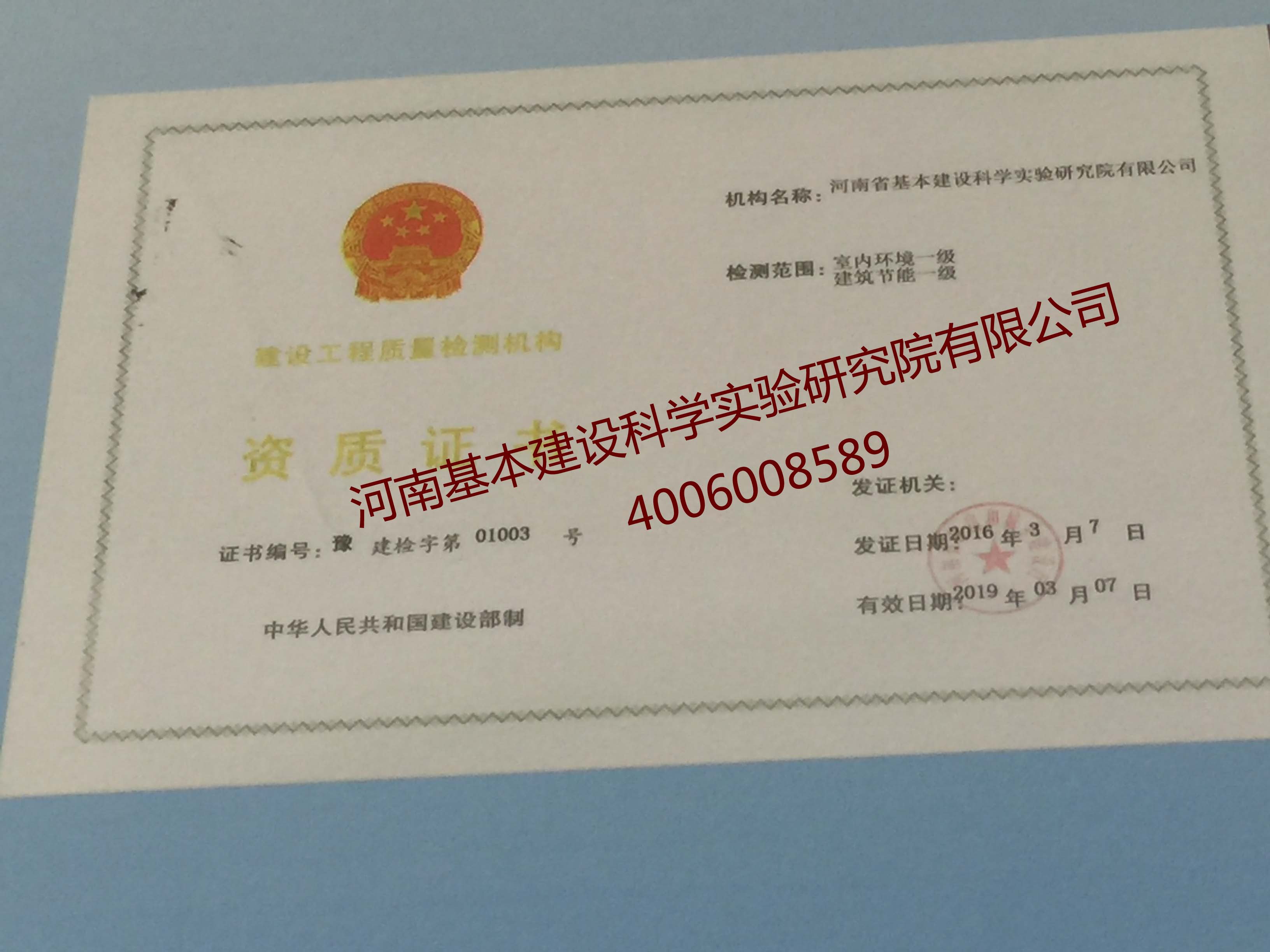河南排煙道檢測價格｜費用｜多少錢4006008589