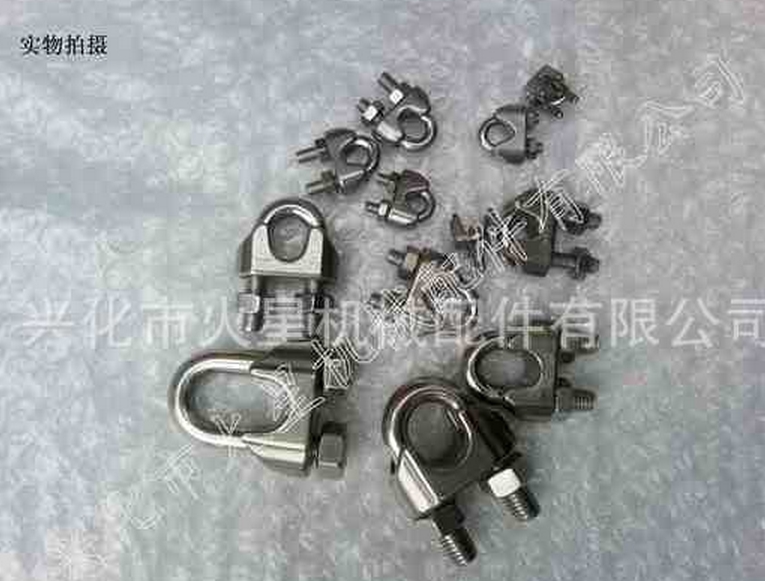 興化火星供應(yīng)不銹鋼鋼絲繩卡頭 鋼絲繩卡頭 卡頭