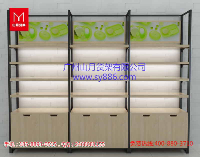 供應(yīng)名創(chuàng)優(yōu)品貨架 名創(chuàng)優(yōu)品貨架價(jià)格 名創(chuàng)優(yōu)品貨架廠家