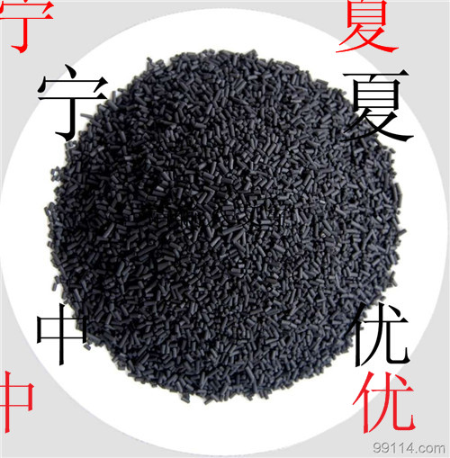 ф9mm煤質(zhì)活性炭 中優(yōu)活性炭 煤質(zhì)柱狀活性炭 煤質(zhì)顆粒活性炭 活性炭 活性炭