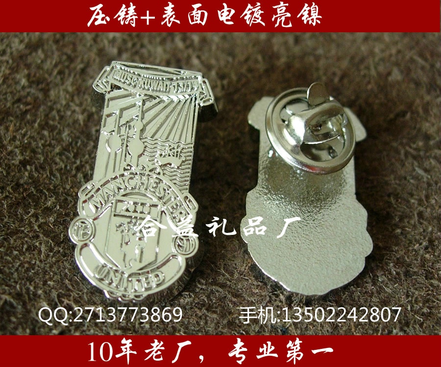 供于徽章工藝品 專業(yè)制作工藝品廣州 徽章 胸牌