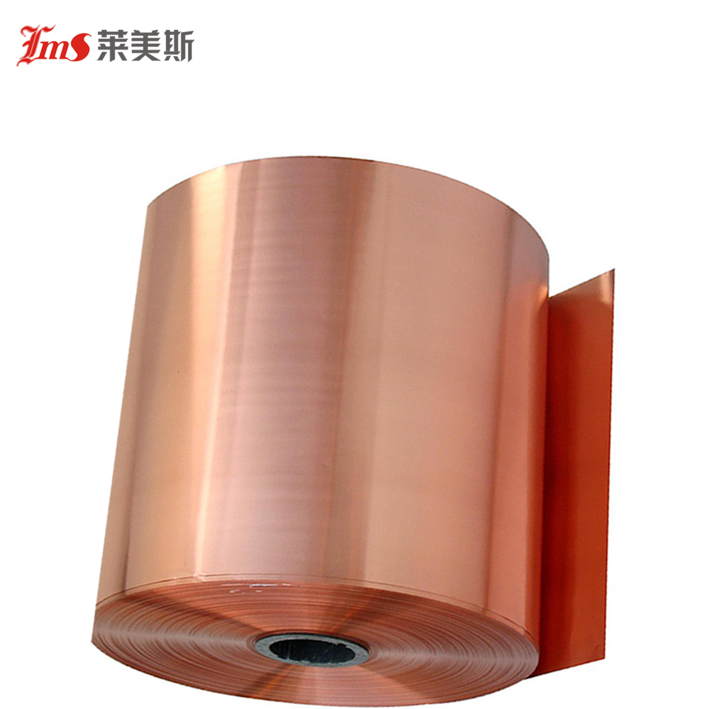 【萊美斯】納米銅箔 納米碳銅  納米銅箔