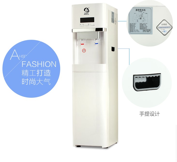智能凈水機(jī) 智能凈水器 廣州凈水器 一體化凈水器 凈水器 凈水器 器 器 反滲透凈水器