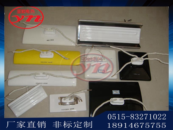 埋入式遠紅外陶瓷加熱 加熱
