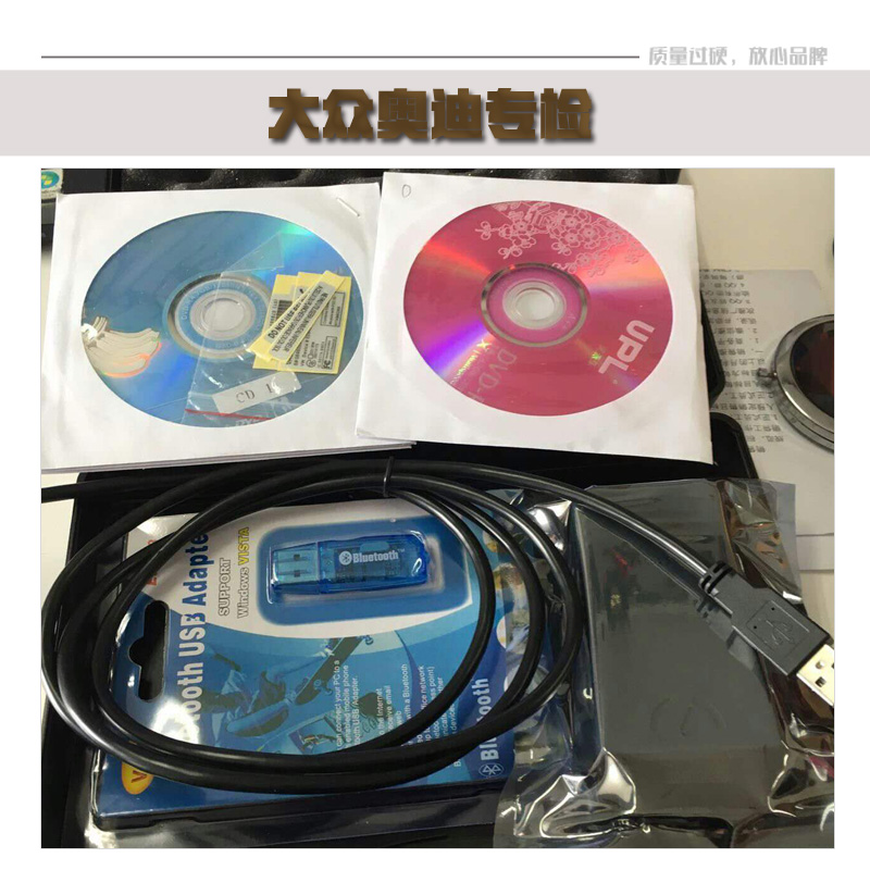 大眾奧迪 ODIS 3.10  配件查詢 電路圖查詢 在線編程