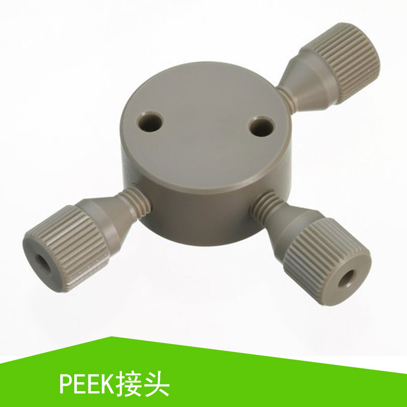 PEEK接頭廠家直銷 PEEK接頭 PEEK手?jǐn)Q接頭 液相PEEK接頭 PEEK手緊接頭 PEEK接頭扳手