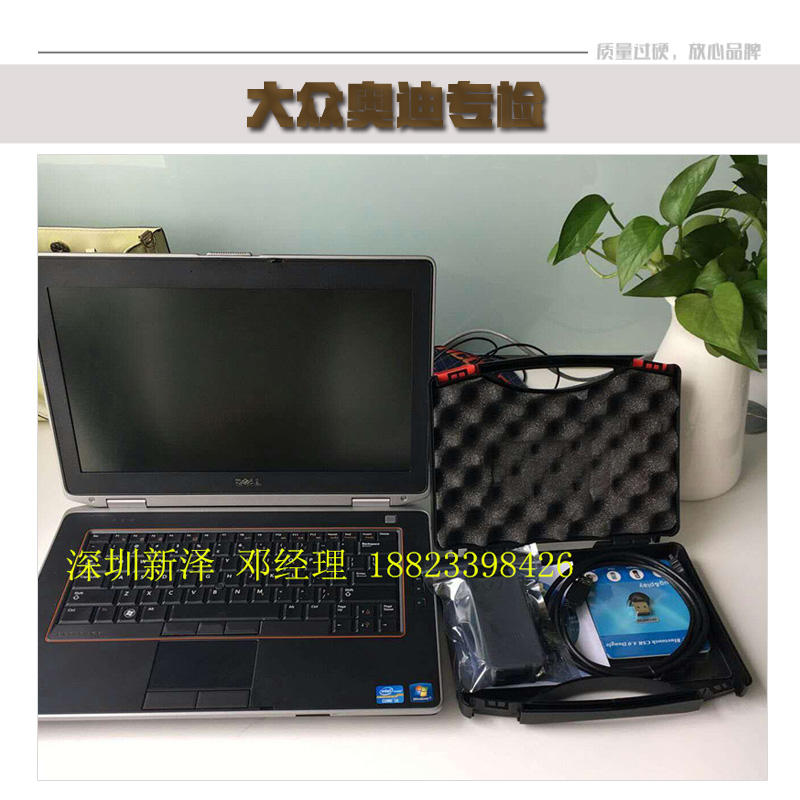大眾奧迪 ODIS 3.10  配件查詢 電路圖查詢 在線編程