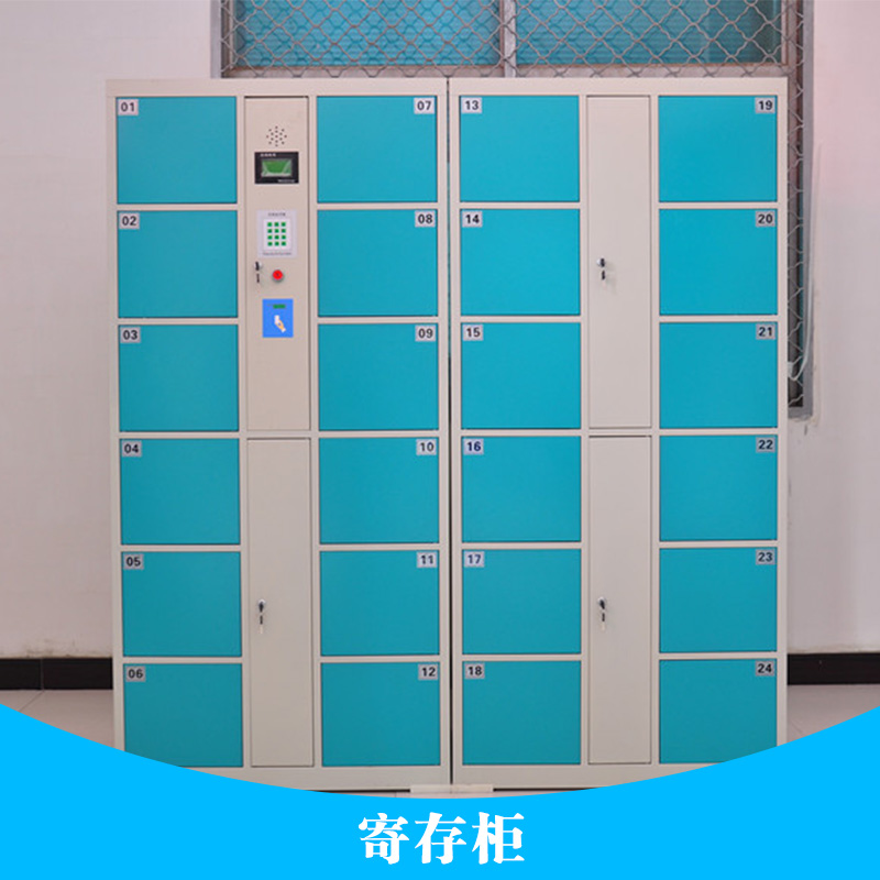 武漢智能寄存柜 武漢電子寄存柜 武漢商場(chǎng)寄存柜 武漢超市存包柜