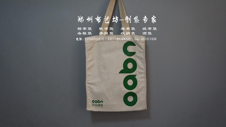 駐馬店商家提供帆布袋手提袋定做 復(fù)古麻布手提袋宣傳袋定做