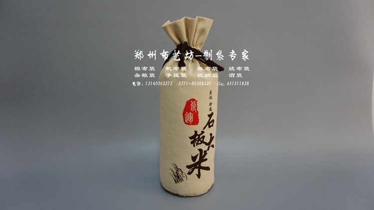 綏化大米袋廠家 綏化帆布包裝袋定做大米帆布袋批發(fā)價(jià)格