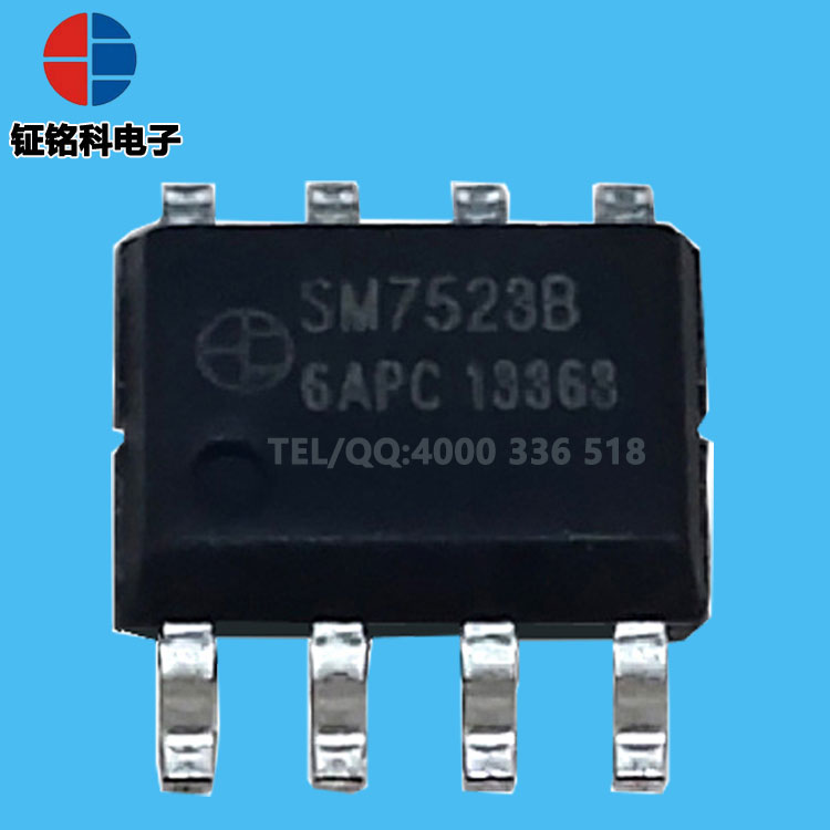 隔離電源驅(qū)動芯片 SM7523B 恒流控制開關(guān)電源管理芯片