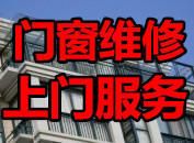 蘇州淋浴房維修 滑輪維修 整體淋浴房漏水維修