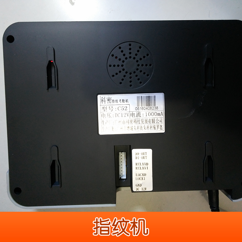 福州考勤機廠家直銷， 福州考勤機廠家批發(fā)， 福州考勤機廠家電話