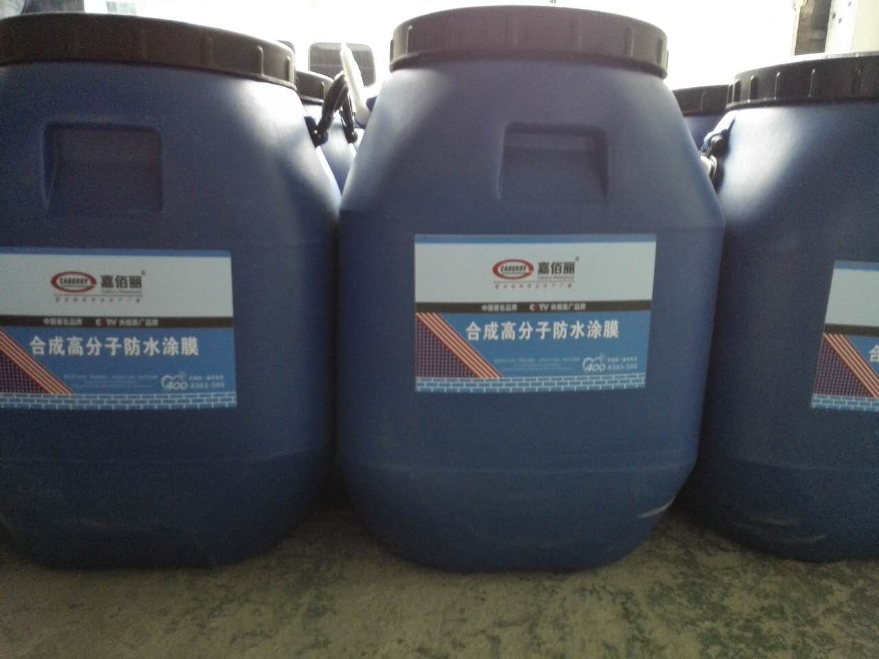 廣州合成高分子防水涂料 高分子防水涂膜廠家采購 合成高分子防水涂料報(bào)價(jià) 哪里有高分子防水廠家 水廠家