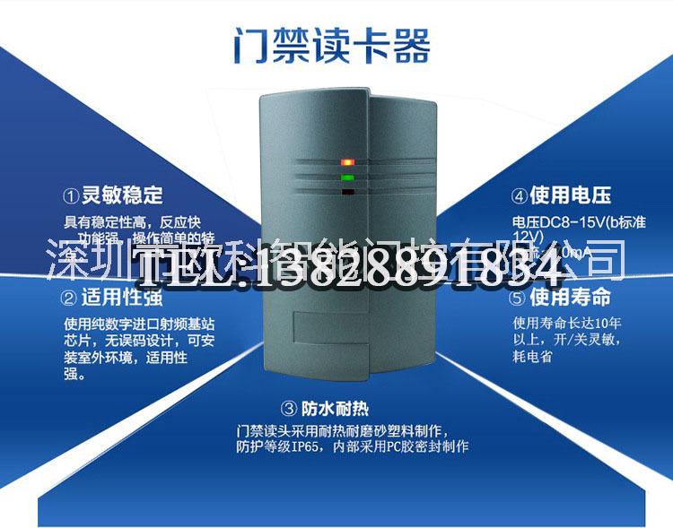 聯(lián)網(wǎng)門禁  門禁系統(tǒng)、聯(lián)網(wǎng)門禁 一體機門禁 獨立門禁