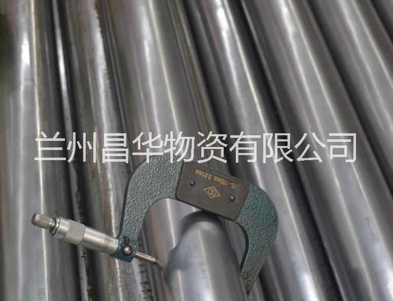 甘肅無(wú)縫鋼管 不銹鋼無(wú)縫管 合金管 蘭州無(wú)縫管 價(jià)低貨好