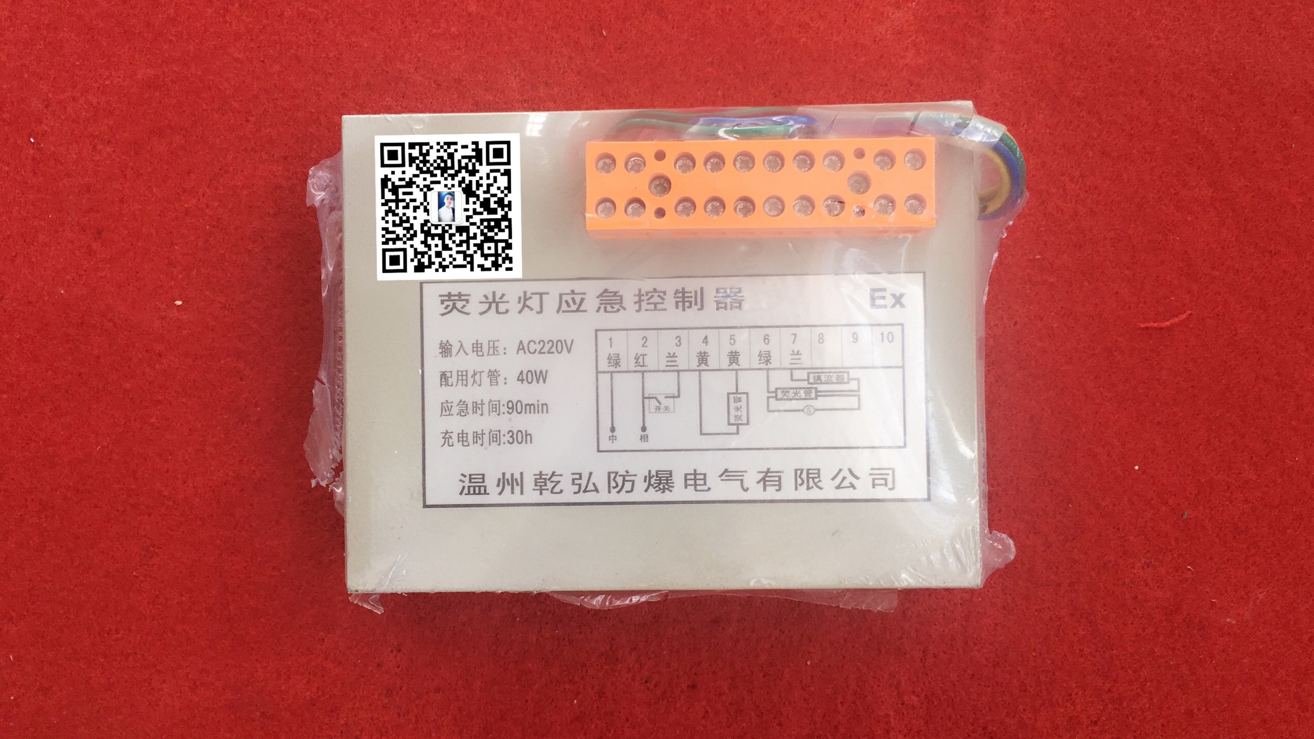 防爆應(yīng)急逆變器 防爆應(yīng)急逆變器價(jià)格 應(yīng)急電源逆變器報(bào)價(jià)