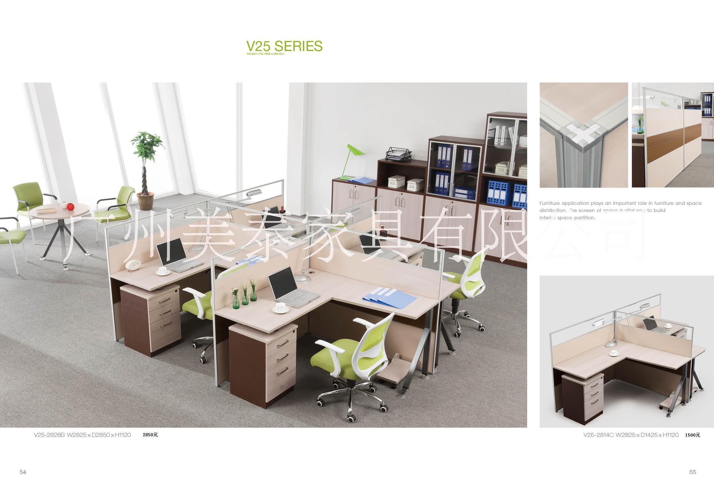 佛山辦公家具廠|佛山辦公家具廠家哪里好|佛山辦公家具廠地址