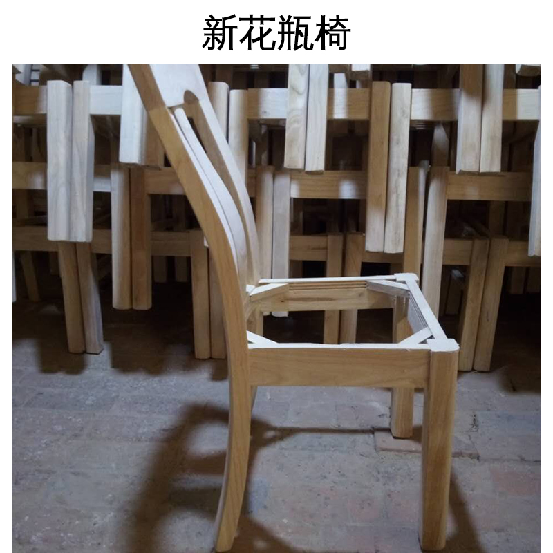 新花瓶白坯餐椅定制 實(shí)木白茬餐椅定制 白坯餐椅報(bào)價(jià) 白坯餐椅生產(chǎn)廠家 產(chǎn)廠家