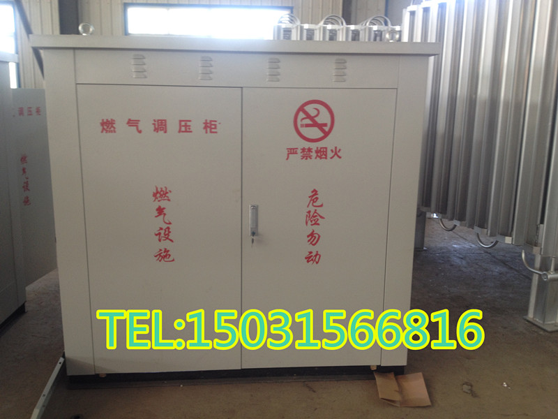 LNG氣化站 LNG氣化調(diào)壓站 LNG氣化調(diào)壓計量站 LNG氣化計量加臭撬 LNG氣化調(diào)壓計量站