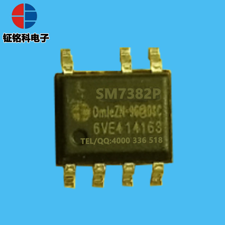 非隔離降壓型LED恒流驅(qū)動IC SM7382P LED蠟燭燈恒流驅(qū)動方案