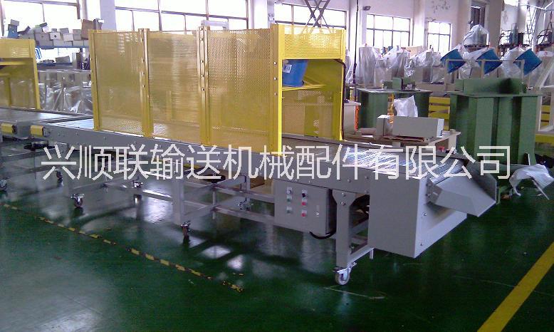 廣東鏈板輸送機(jī)生產(chǎn)廠家 鏈板輸送機(jī) 廣州輸送機(jī) 中山轉(zhuǎn)彎輸送機(jī) 輸送機(jī) 中山轉(zhuǎn)彎輸送機(jī)