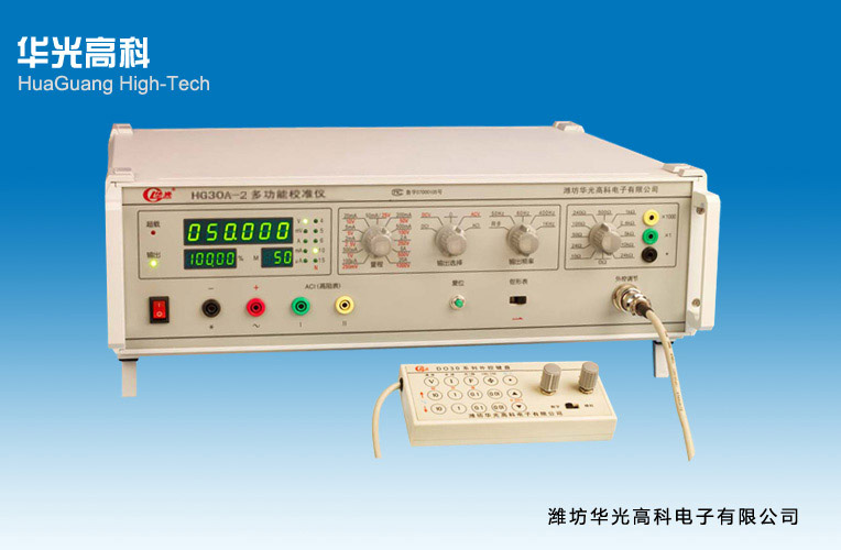 HG30A-3多用表校驗儀 三用表校準(zhǔn)儀 多功能校驗儀可批發(fā)全國發(fā)貨