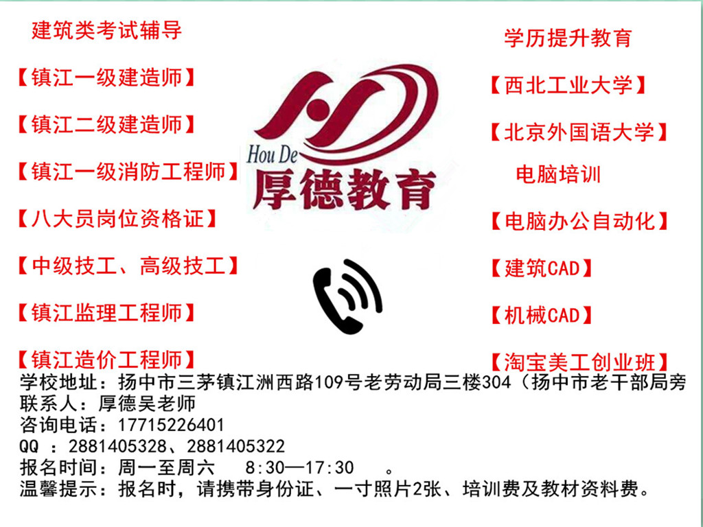 揚中技術(shù)工人*取證 技術(shù)工人