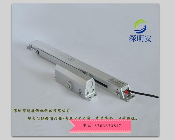 遼寧錦州防火門聯(lián)動閉門器  錦州聯(lián)動閉門器