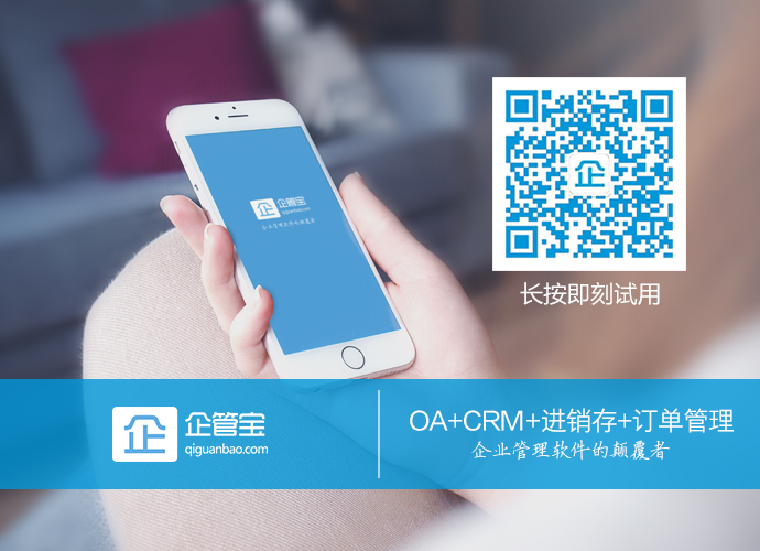 如何選擇一套 如何選擇一套crm系統(tǒng)管理系統(tǒng)？