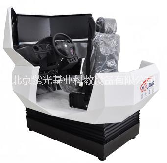 供應(yīng)ZG-ABS主被動(dòng)式汽車(chē)駕駛模擬碩士* 主被動(dòng)式汽車(chē)駕駛模擬器