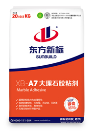 廣東瓷磚膠廠家|廣東瓷磚膠批發(fā)