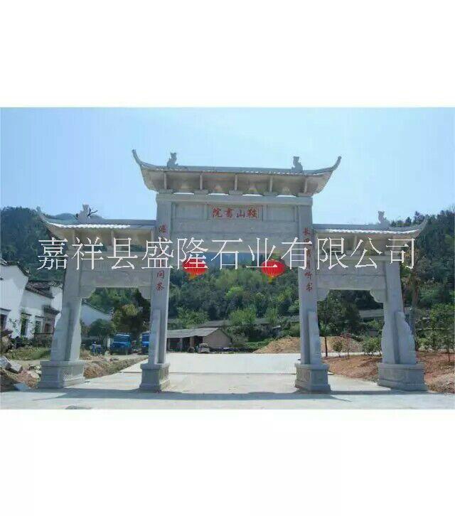 盛隆石業(yè)石牌坊，石牌樓，石雕牌坊，石門*惠 免費(fèi)安裝