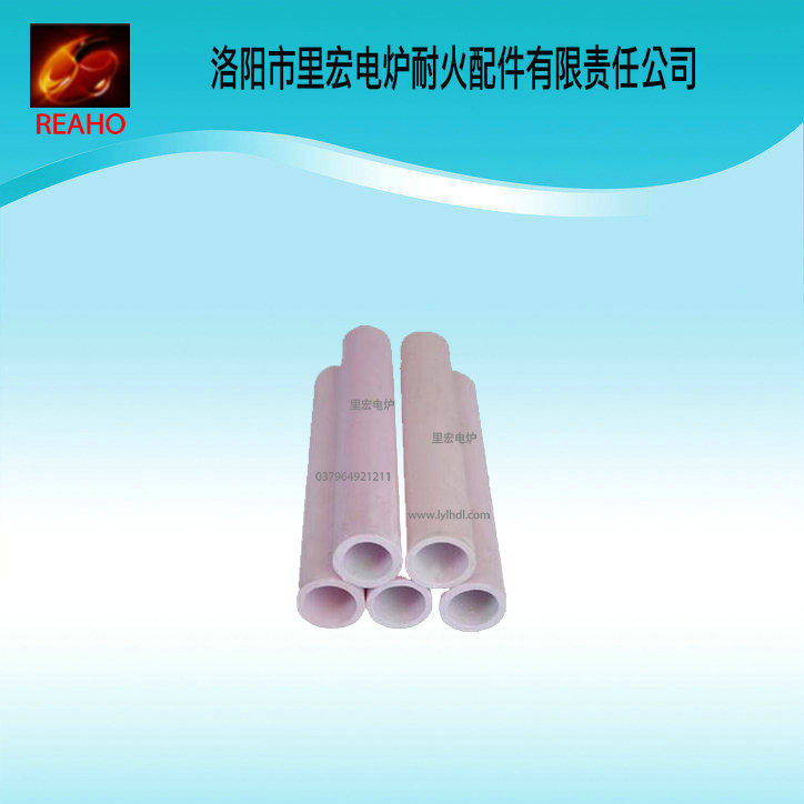 供應99剛玉管85剛玉管熱電偶保護管