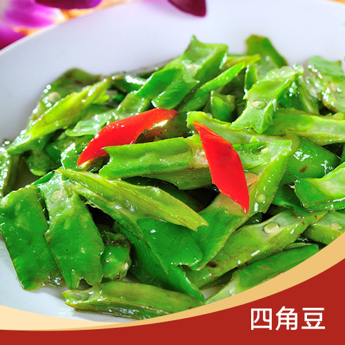 四角豆 綠色新鮮蔬菜 清炒四角豆嫩莢 四棱豆 楊桃豆 蒜蓉炒四角豆