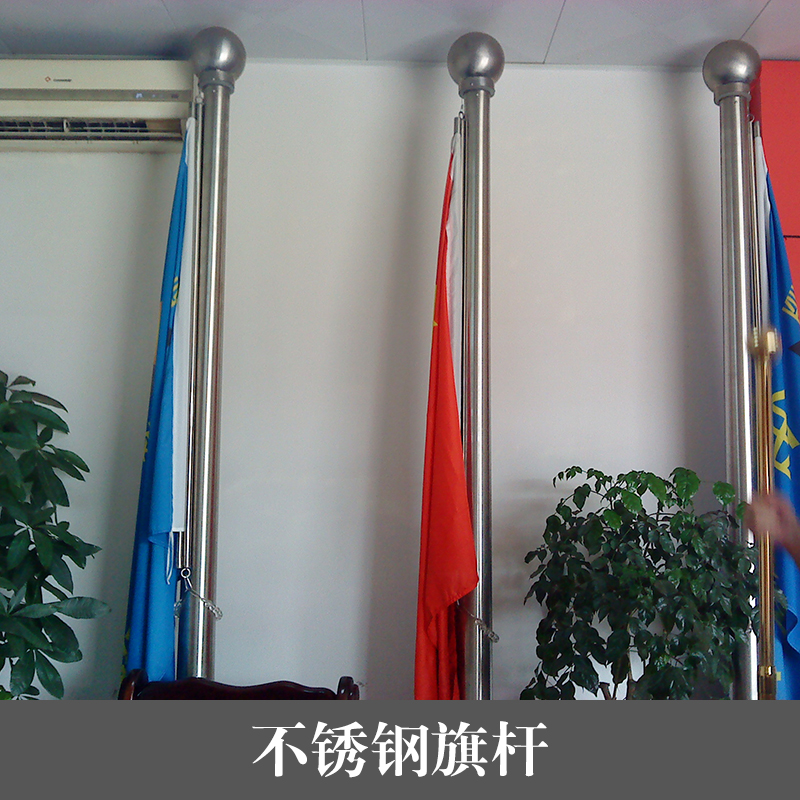 不銹鋼旗桿 不銹鋼管 不銹鋼圓管 不銹鋼圓管報(bào)價(jià)廠家直銷