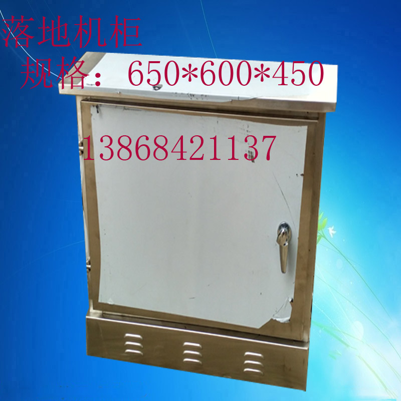 機柜0.6米網(wǎng)絡(luò)機柜12u小機 戶外機柜 標準機柜 機柜0.6米網(wǎng)絡(luò)機柜12u落地箱