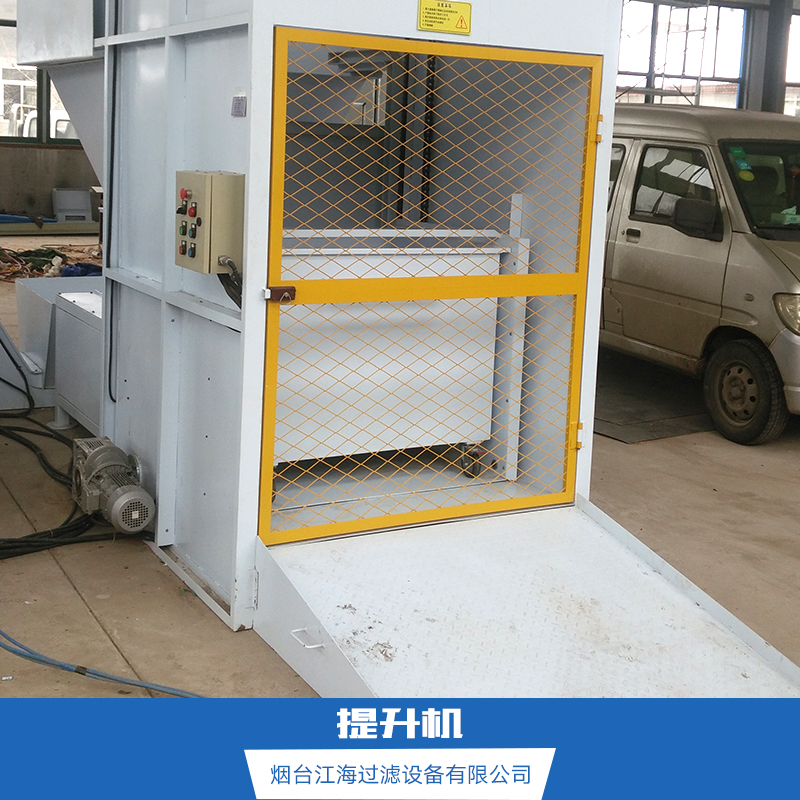 提升機(jī) 斗式提升機(jī) 螺旋提升機(jī) 垂直提升機(jī) 提升機(jī)廠家直銷