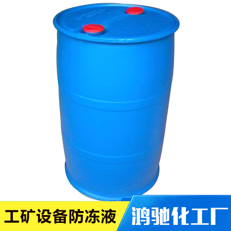 新疆新型電采暖設(shè)備防凍液生產(chǎn)廠家