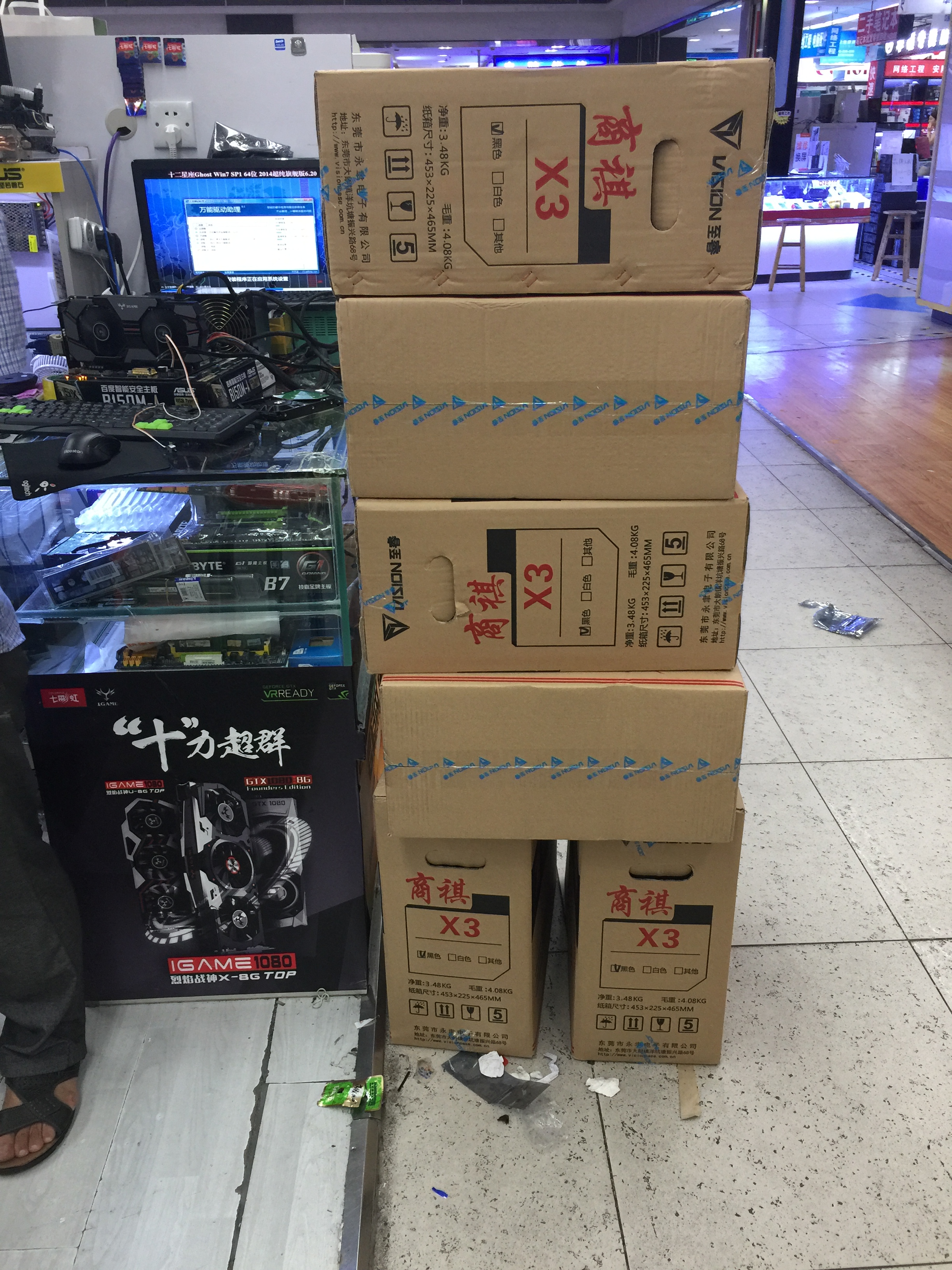 深圳組裝游戲電腦配置 深圳組裝I5電腦配置 華強北組裝辦公電腦配置 南山組裝臺式電腦