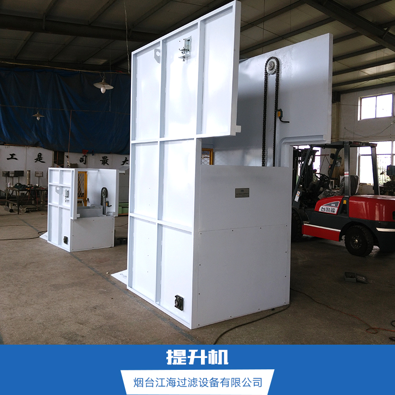 提升機(jī) 斗式提升機(jī) 螺旋提升機(jī) 垂直提升機(jī) 提升機(jī)廠家直銷