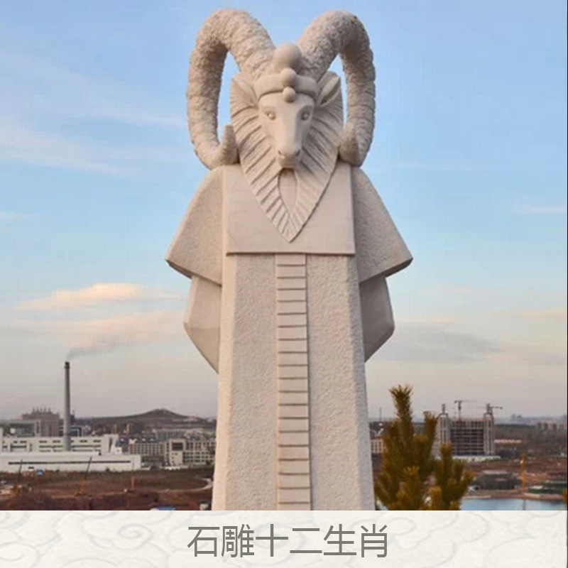 石雕十二生肖產(chǎn)品 十二生肖石雕雕刻 動物石雕 石雕十二生肖工藝品價格