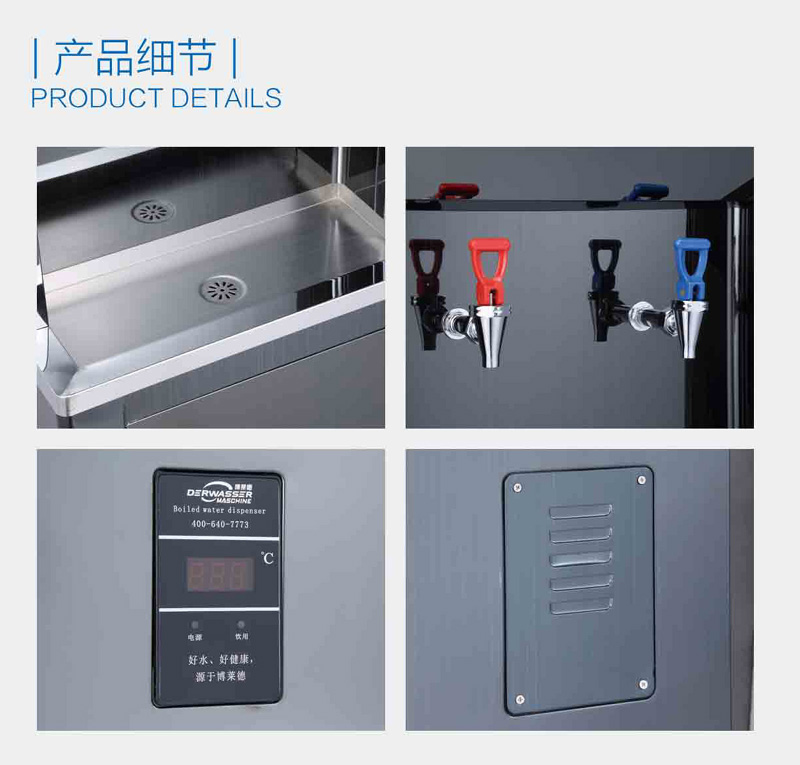 吉林開水機(jī) 長春開水器 吉林電器