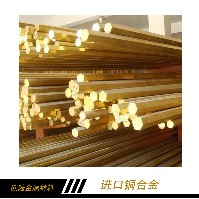進(jìn)口銅合金 銅合金 鋁銅合金 銅合金鑄造 進(jìn)口銅合金廠家